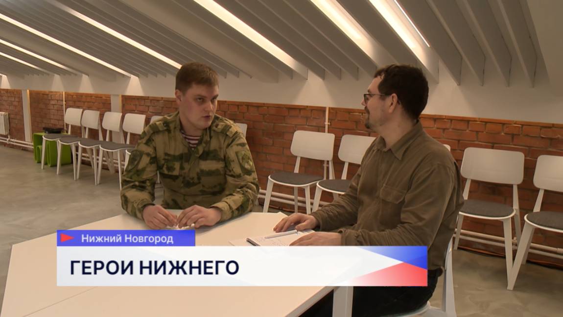 Ветераны СВО пройдут обучение в системе госуправления