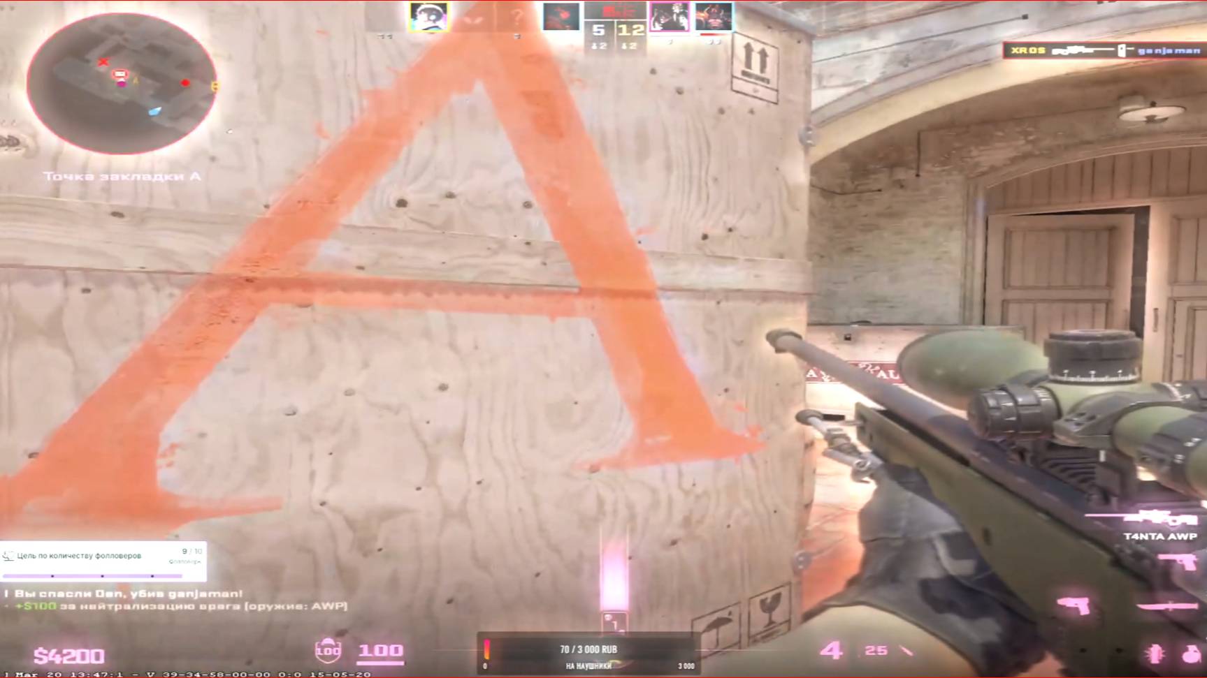 Мувик по Counter Strike 2 смотреть онлайн