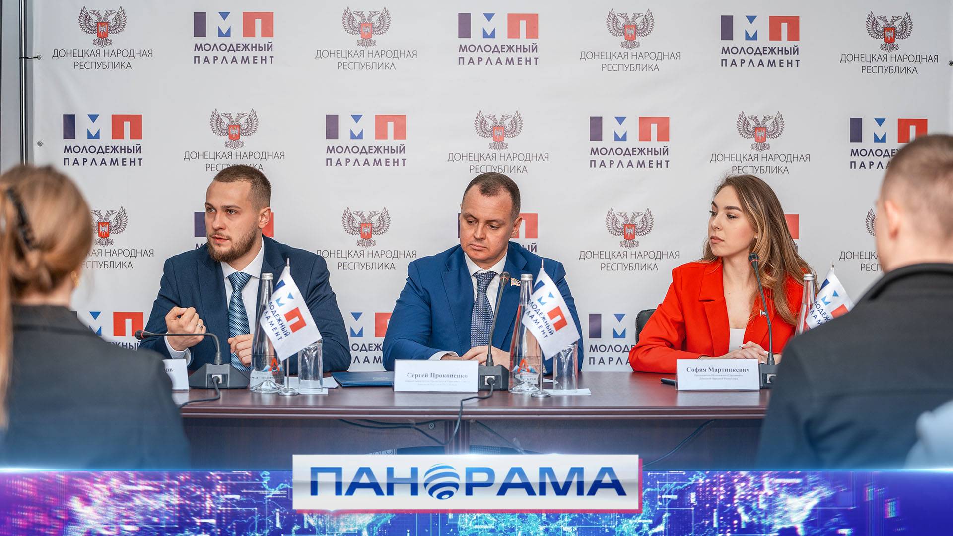 В Донецке стартует конкурс в Молодёжный Парламент ДНР четвертого созыва. Какие будут нововведения?