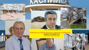 Изуродованные плиткой и лестницами зеленые зоны Каспийска