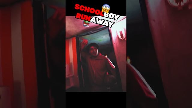 SCHOOLBOY RUNAWAY НАС ЗАПЕРЛИ