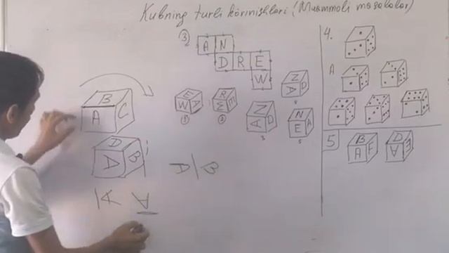 #Muammoli masalalar kubning turli korinishlari (Prezident maktabiga tayyorlov kurslari) смотреть онлайн