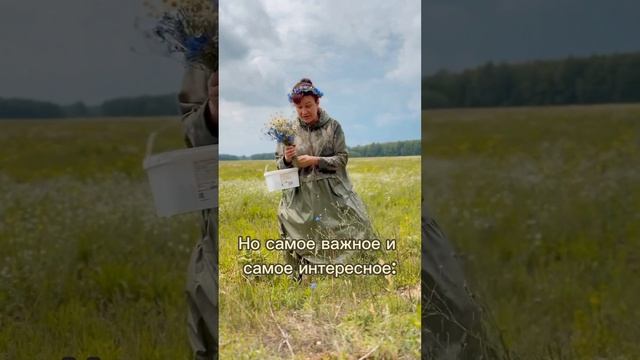 Этот цветок незаменим для густых волос и подтянутой кожи! смотреть онлайн