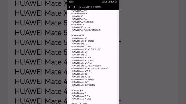 Harmony os 4.0 смотреть онлайн