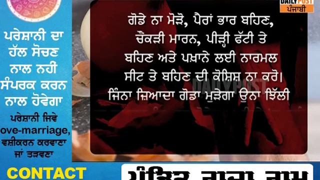 ਇਸ ਤਰ੍ਹਾਂ ਘਰ ਬੈਠੇ ਠੀਕ ਕਰੋ ਗੋਡਿਆਂ ਦੇ ਦਰਦ ਦਾ ਇਲਾਜ਼ ... смотреть онлайн