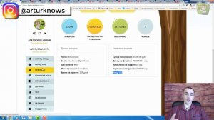 Тропик Бердс вывожу 1000 рублей в день железно!