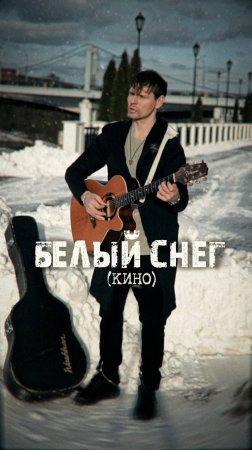 Звезда по имени Солнце (Кино)