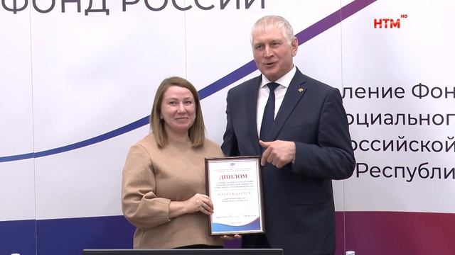 В Отделении Социального фонда по Мордовии подвели итоги конкурса «Лучший страхователь — 2024»