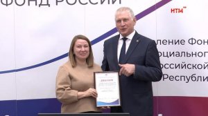 В Отделении Социального фонда по Мордовии подвели итоги конкурса «Лучший страхователь — 2024»