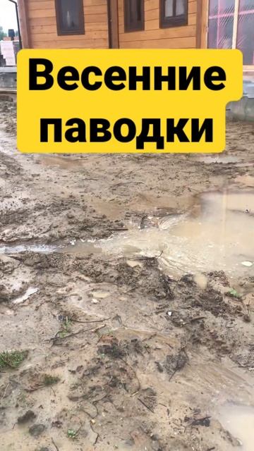 Стройка весной. Разметка Фундамента смотреть онлайн