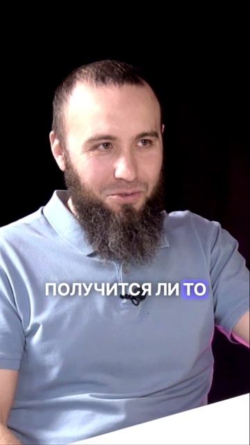 Потерять 5 лет жизни...