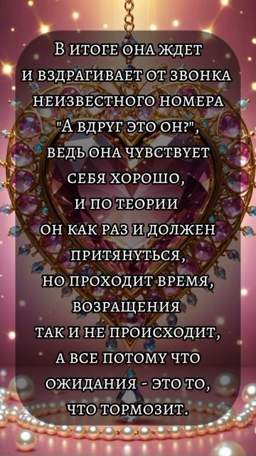 Близнецовые пламена