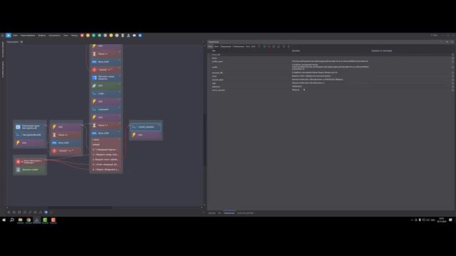 Шаблон Zennoposter. Пример разработки чекера аккаунтов yandex.