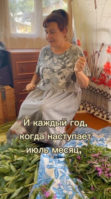 Самый целебный и вкусный чай! смотреть онлайн