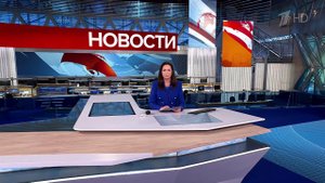 Выпуск новостей в 12:00 от 25.03.2025
