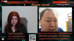 Интересная новейшея ИСТОРИЯ.