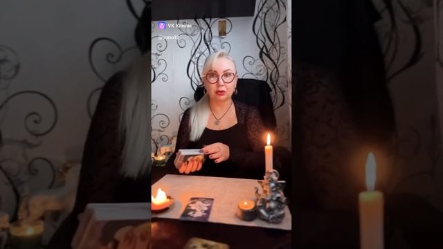 Что скоро произойдет?#таро#гадание#таролог#гаданиеонлайн #семья#ритуалыонлайн#любовьксебе