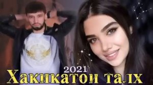 ШОН МС РЭПОИ ХАЁТИ