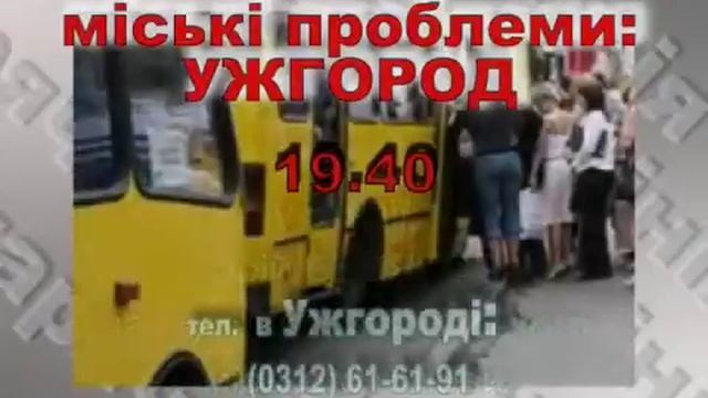 Тиса-1.Анонс "Гаряча лінія" 2.04 смотреть онлайн