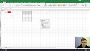4.Изучение Excel. Работа со вкладками Главная, Вставка и Разметка страницы.