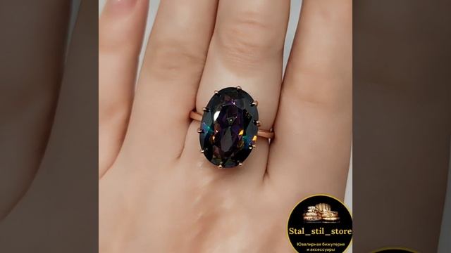 Набор с крупным  мистик топазом, покрытие золото, ювелирная бижутерия