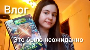 К.Паолини 2ч любимый автор❤️