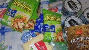 Обзор покупок из магазина пятёрочка 26,09,2019