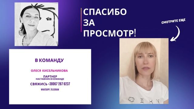 Как выбрать наставника? Расшифровка в отзывах #топнаставник #успех #сильноеокружение #лидер #отзывы