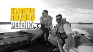 SKAT370 - СПРАВИТСЯ ДАЖЕ РЕБЕНОК! Лодка для рыбалки и отдыха на воде!