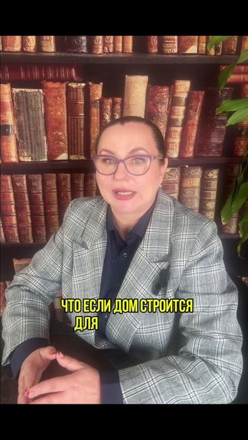 Не важно что заказчик ИП, важно что дом строится для личных нужд #строительство #договорподряда