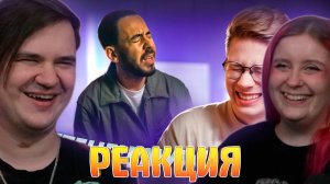 Реакция на Послышалось в зарубежных песнях на русском. Это даже смешнее, чем Взадвперед