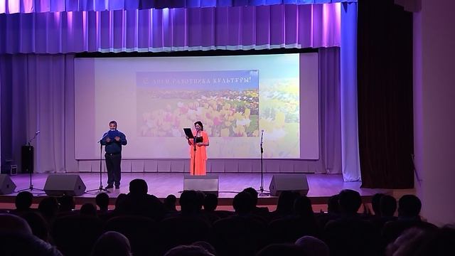 День работника культуры  - 2025 Видео 15