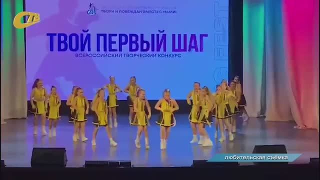 СТУДИЯ ТАНЦА "LEVEL UP" УСПЕШНО ВЫСТУПИЛА НА ВСЕРОССИЙСКОМ ХОРЕОГРАФИЧЕСКОМ КОНКУРСЕ В ВОРОНЕЖЕ