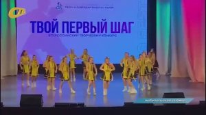 СТУДИЯ ТАНЦА "LEVEL UP" УСПЕШНО ВЫСТУПИЛА НА ВСЕРОССИЙСКОМ ХОРЕОГРАФИЧЕСКОМ КОНКУРСЕ В ВОРОНЕЖЕ