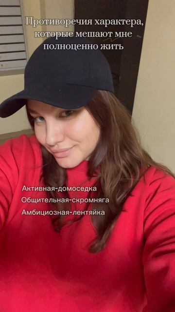 Скажи,что я не одна такая #жизнь #характер #воспитание #рекомендации смотреть онлайн