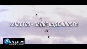 Akkora - масла, которые работают! 💪💪💪