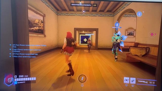 Overwatch Дорадо Эш часть 2