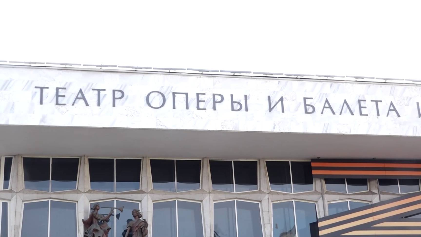 Электричка до канска сегодня