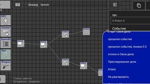 Как сделать диалог в 3D Map?