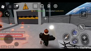 взрывная зона