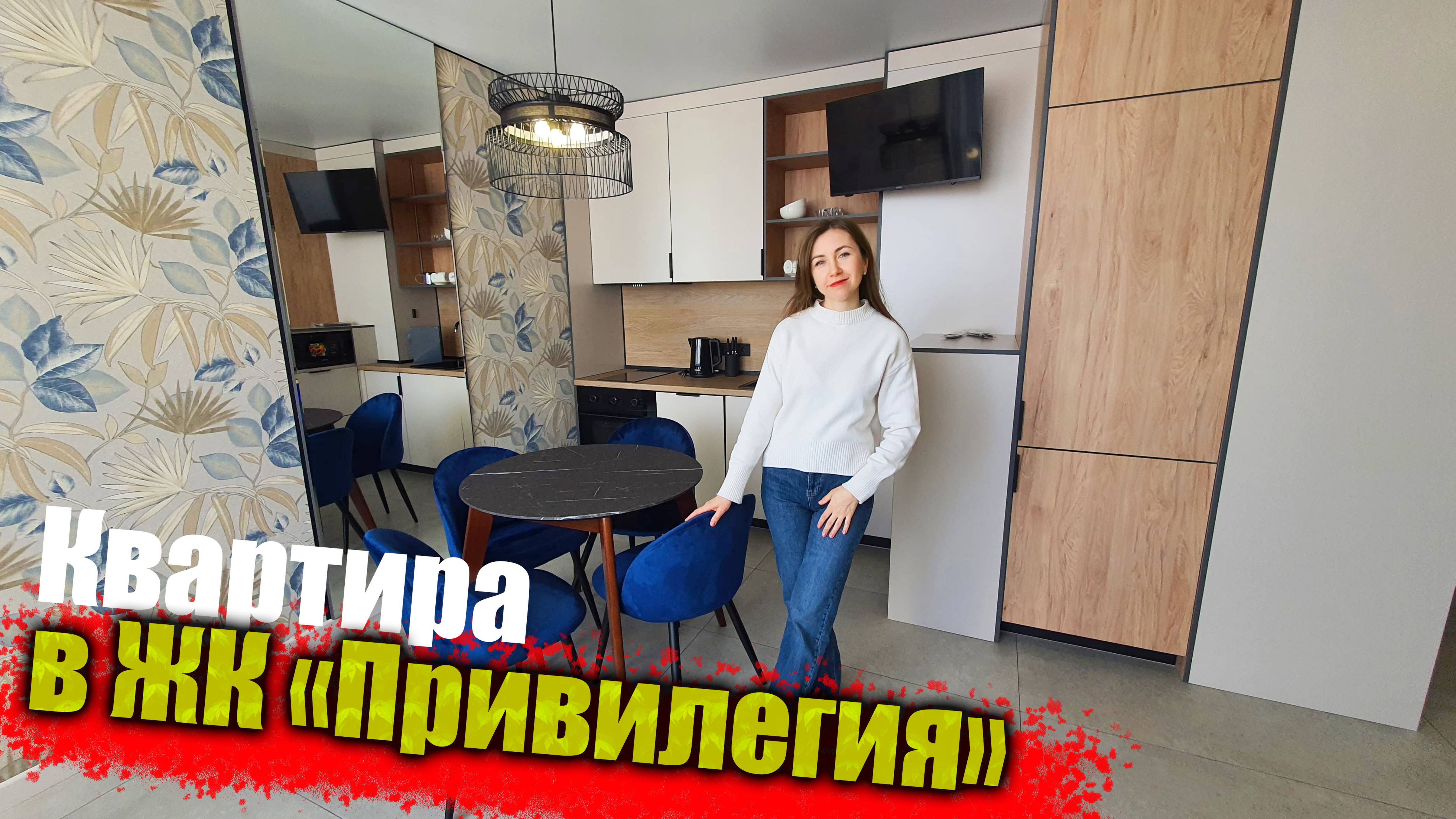 #Анапа Квартира продуманная до мелочей, с мебелью и техникой