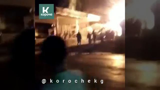 Пожар в Оше смотреть онлайн