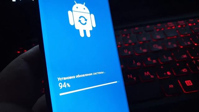 Обновление после первого включения Samsung S10