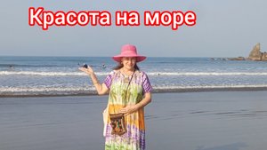 Взрыв на кухне🙄Море волнуется, раз!😄🏝