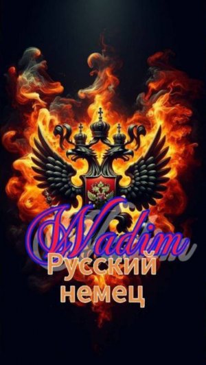 Помощь с подписчиками для дружинника и его ребят