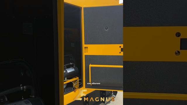 Надёжное энергоснабжение для вашего бизнеса!