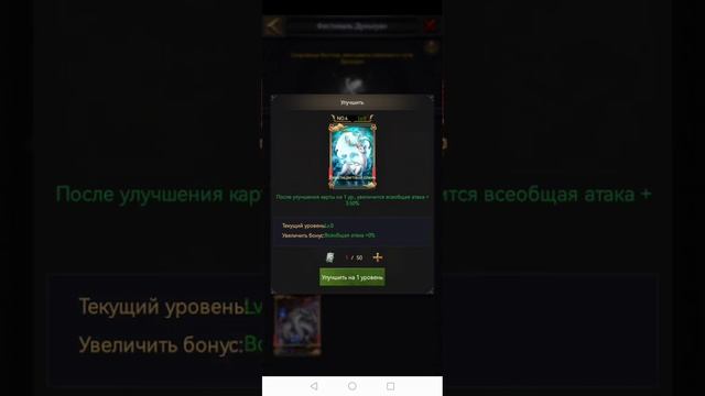 Защита, как поднять % Clash of kings classic server. Откуда у 25 замка столько защиты? смотреть онлайн