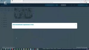 [Курс «Signal»] Фото 360. Сервис дистанционного строительного контроля