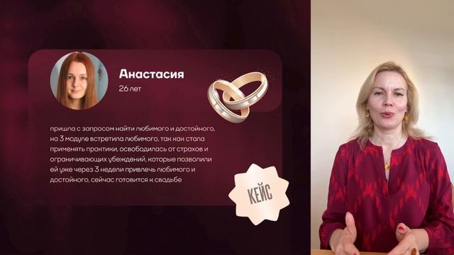 Как создать счастливые и осознанные отношения. Часть вторая
