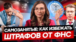 Как правильно включить самозанятых в производственный процесс?